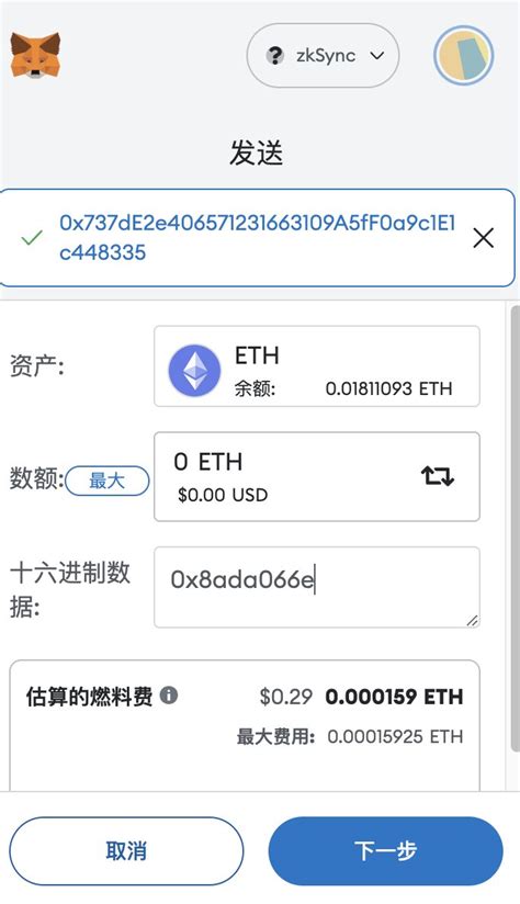 Y林 YouAirdrop ETH lens on Twitter 0 2u的交互真的香