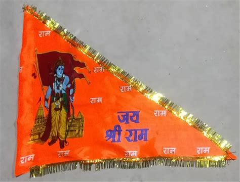 Printed X Satin Orange Jai Shree Ram Flag At Rs Piece In Mathura