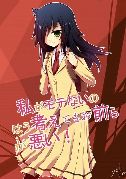 Kuroki Tomoko Watashi Ga Motenai No Wa Dou Kangaete Mo Omaera Ga