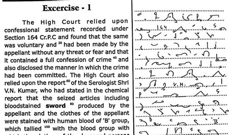 Legal Dictation Wpm Judgement Dictation Wpm Ahc Steno High