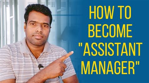 How To Become Assistant Manager Bank में असिस्टेंट मैनेजर कैसे बनें ऐसा ज्ञान कभी नहीं