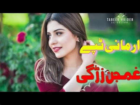 New Tapi Ghamjani Zargai Tappy Pashto Sad Tapey