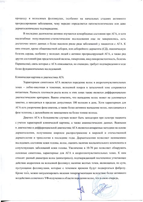 Minomax купить, Миномакс цена Киев, Украина. Minomax форум, отзывы ...