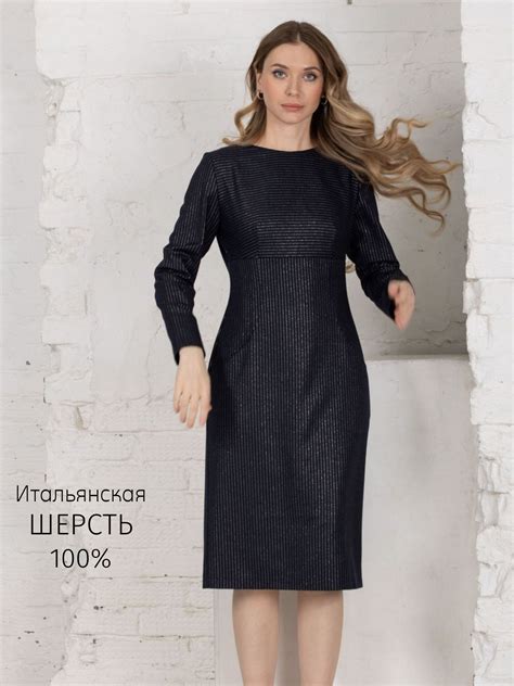 Bagard / Платье – купить в интернет-магазине OZON по низкой цене