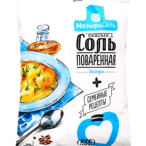 Соль пищевая «Мозырьсоль» Полесье, поваренная экстра, 1 кг купить в ...