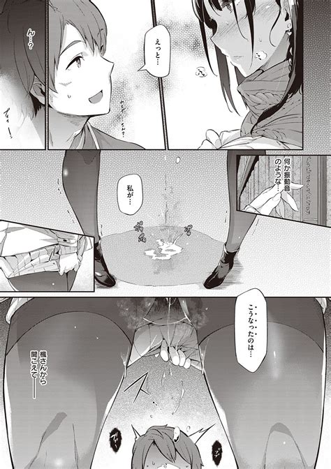 Garden Page Nhentai Hentai Doujinshi And Manga