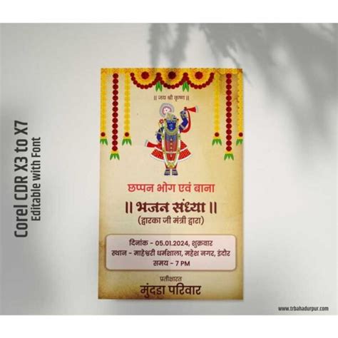 Bhajan Sandhya Invitation Card Design