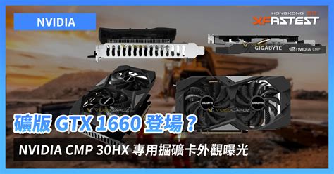 Gtx Nvidia Cmp Hx Xfastest Hong Kong