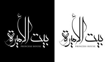 Arabic Calligraphy Fonts For Pixellab - Infoupdate.org