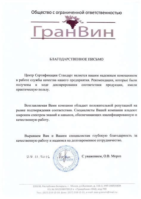 Сертификация и декларирование продукции | Центр Сертификации Стандарт