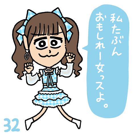 「きそちゃん Tsubaki Factory ハロプロイラストカウントダウン2022 」みずしな孝之の漫画