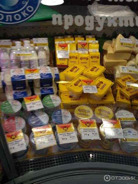 Отзыв о Фирменный магазин "Останкинский мясоперерабатывающий комбинат ...