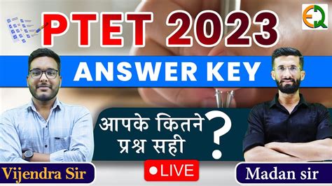 Ptet Answer Key L May Exam Paper Solution L L Quality