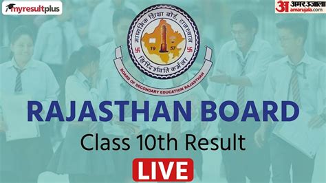 Rbse 10th Result 2023 Live Rajasthan Board 10th Result To Be Announced Soon Check Latest