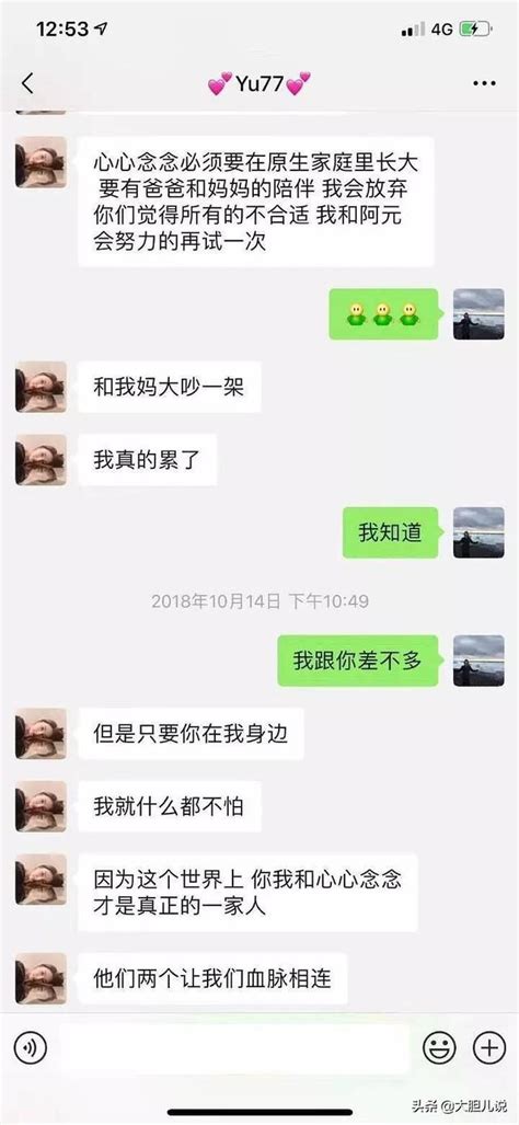 曾因持刀砍渣男而被全網夸，如今張雨綺被前夫曝醜聞仍全網力挺 每日頭條