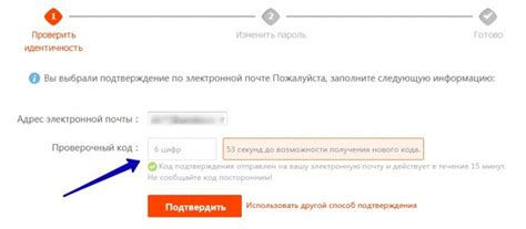 Как поменять пароль на Алиэкспресс на сайте и в приложении.