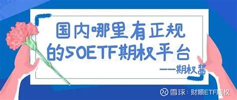 上证50股指期权结算日是每月几号 上证50 股指期权限仓制度，一般是指对股指期货期权交易的限仓，主要包括对交易主体限制，交易数量限制和持仓