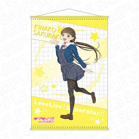 ラブライブ！スーパースター！！ B2タペストリー 桜小路きな子 冬制服 Ver Amiami Jp あみあみオンライン本店