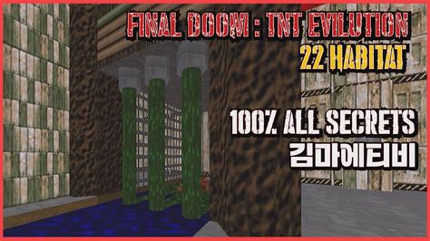 GzDooM Final DooM TNT Evilution 22 Habitat All Secrets 둠 이블루션