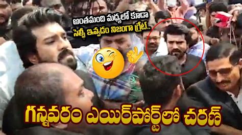 Ram Charan Stunning Reaction After Seeing His Craze In Gannavaram