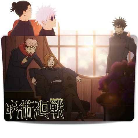 Jujutsu Kaisen Folder Icon By Jubahitam On DeviantArt