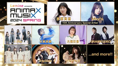 Lemino Presents Animax Musix Spring