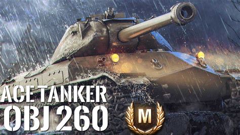 Obj Ace Tanker Mastery Badge K Damage World Of Tanks Wot Youtube