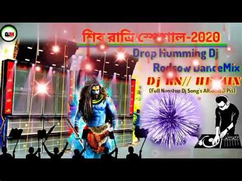 Shivaratri Pujo Special Dj Song S 2020 Drop Humming Bass JBL