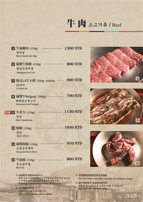 【台北信義】Meat Love橡木炭火韓國烤肉(附菜單)正宗韓式橡木炭烤的美味 – JUN享樂誌｜HEDONIST JUN