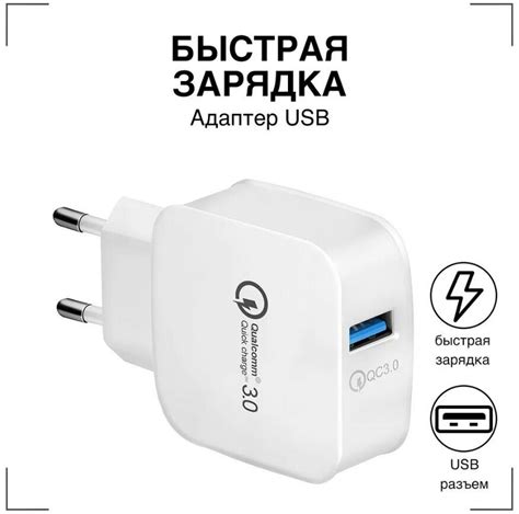 Блок питания для смартфона Quick Charge 3.0 — купить по низкой цене на ...