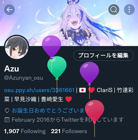 Azu On Twitter Ranked On My Bday Let S Gooo Hopefully No Drama This