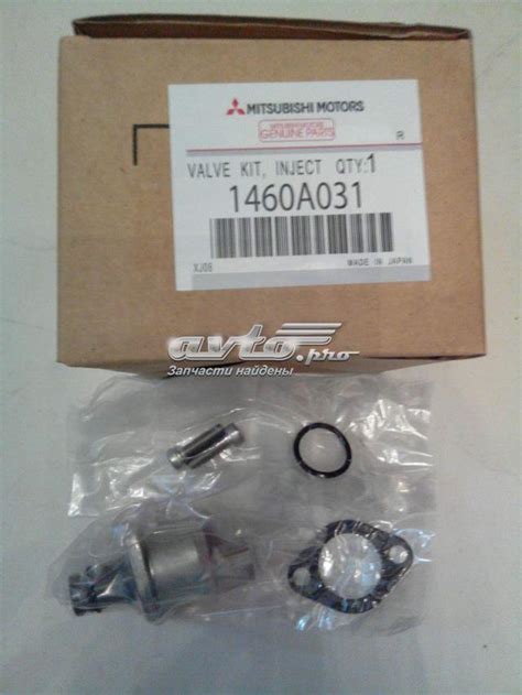 1460A031 Mitsubishi редукционный клапан тнвд
