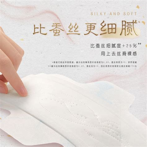 Sofy Sophy Nude S Gilded Fairy Paper Thin Koi Sanitary Napkin Care For Sensitive Skin New