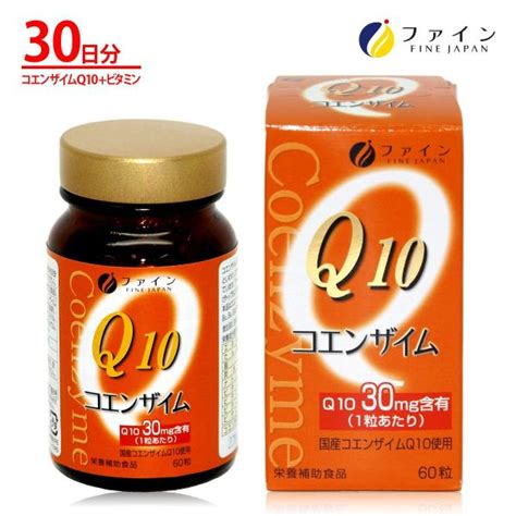 還元型コエンザイムq10 ＋ ラブレ 90粒 3粒 30日 3個セット 酵素