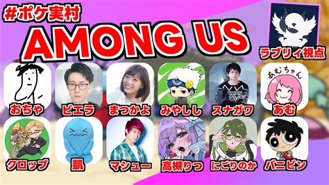 楽しくわいわいamongus Youtube