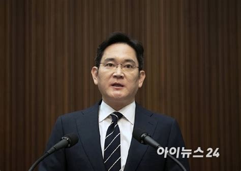 이재용 4세 승계 포기 선언 큰 성과…삼성 수직적 지배구조 해법 못 찾아 네이트 뉴스