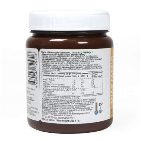 Buy Snaq Fabric Butter Cream 250 G 12 Pcs in Box - Chocolate Hazelnut ...