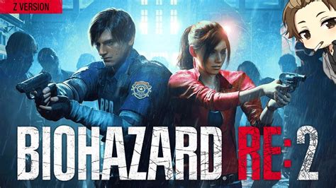 【バイオハザードre2 レオン編1】完全初見、というか人生初バイオ！！ネタバレあり※概要欄必読【biohazard Re2】 Youtube