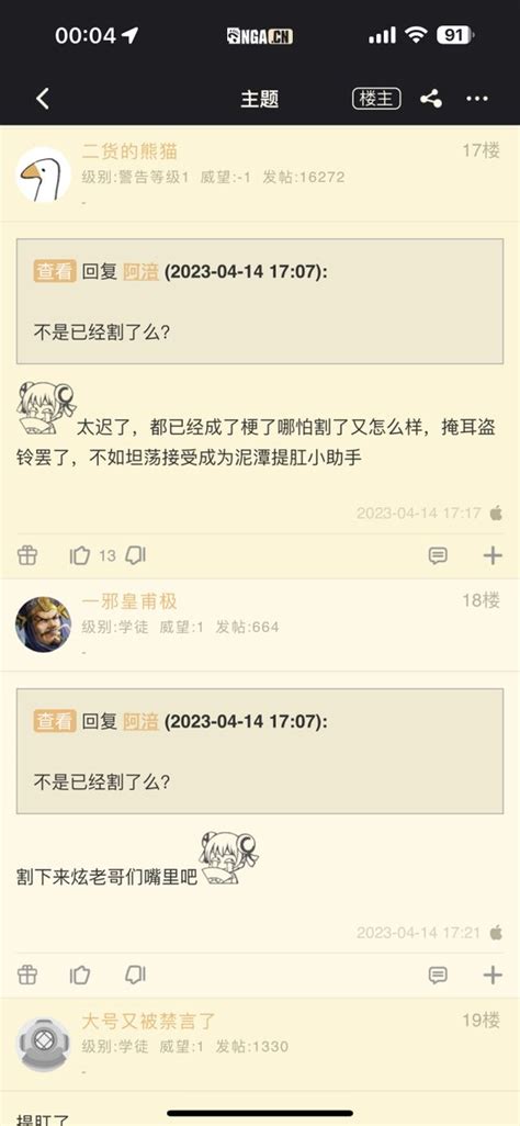 吉姆试作型驾驶员喵小吉 On Twitter 纹身是真的，痔疮也没割。 至于评论里“我怎么就没看到过痔疮” 这样的朋友。 我想说 在墙内的