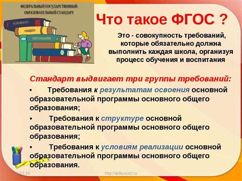 Физическое воспитание дошкольников - online presentation