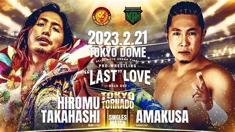 Carte De Noah Keiji Muto Grand Final Pro Wrestling Last Love Hold Out