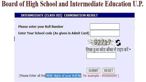 Up Board 10th Class Result 2022 Arpitdance Medium