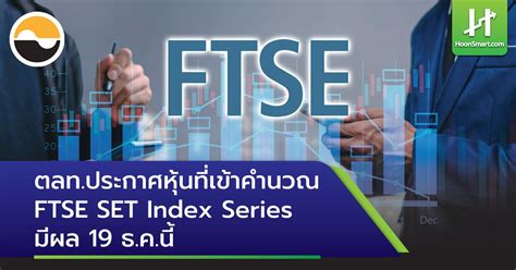 Ftse Set Index Series