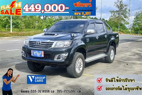 Toyota Hilux Vigo Prerunner Double Cab G Vnt At Ennxo