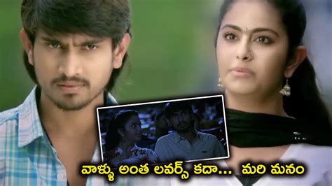 వళలత లవరస కద మర మన Avika Gor And Raj Tarun Love Dialogue