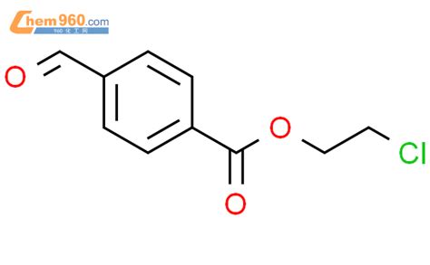 Benzoic Acid Formyl Chloroethyl Estercas