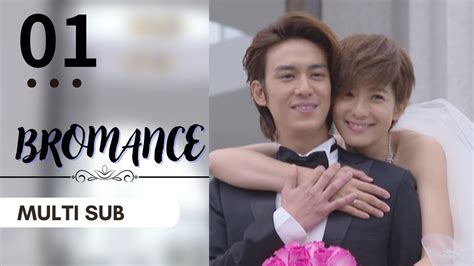 【ENG SUB】Bromance | EP01 | 愛上哥們 | Cross-dressing | Taiwanese Drama | Studio886 - YouTube