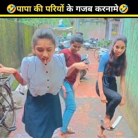 पापा की परियों के गजब कारनामे😂 देखकर हसीं नही रुकेगी😅 Papa Ki Pari Shortpapakipari Youtube