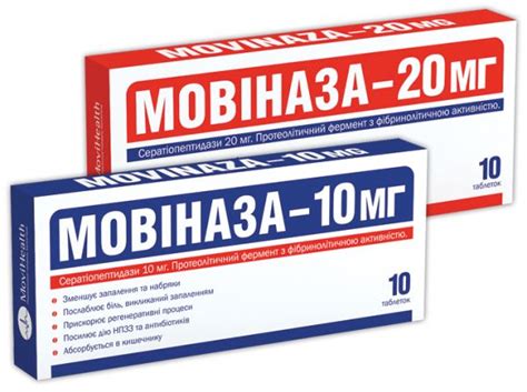 МОВИНАЗА инструкция по применению, цена в аптеках Украины, аналоги ...