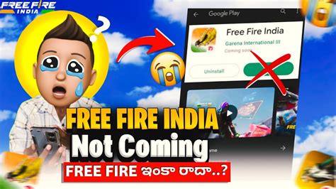 Why Free Fire India Not Coming🙄🤔 Free Fire India Banned Free Fire India Postponed